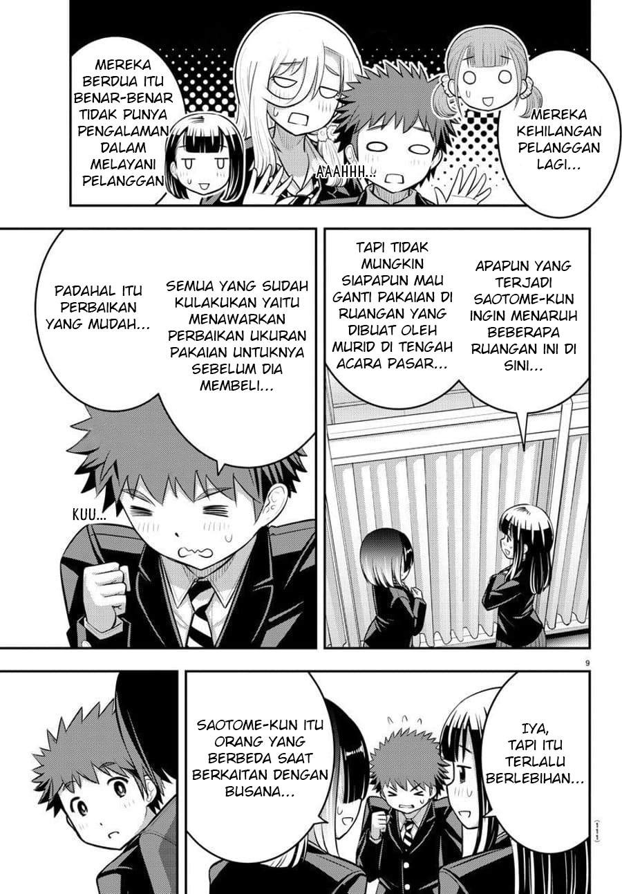 Yankee JK Kuzuhana-chan